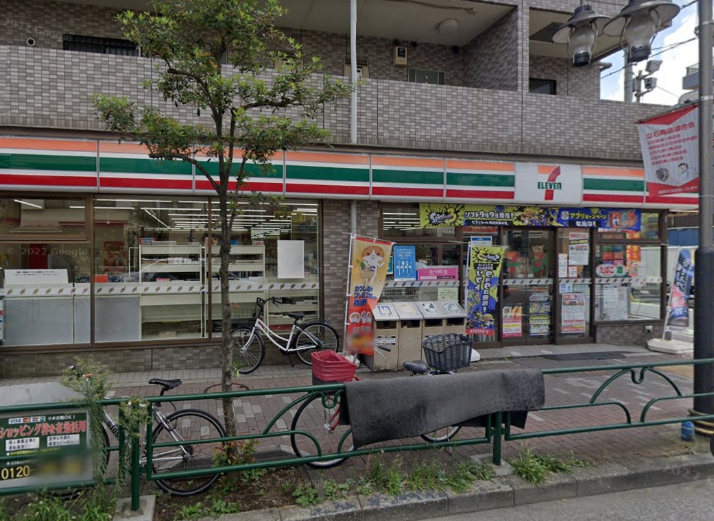 コンビニ　セブンイレブン東立石４丁目店（コンビニ）まで180m