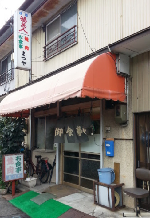 飲食店　松屋（飲食店）まで118m