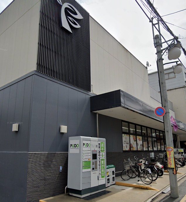 スーパー　フレスコ墨染店（スーパー）まで747m