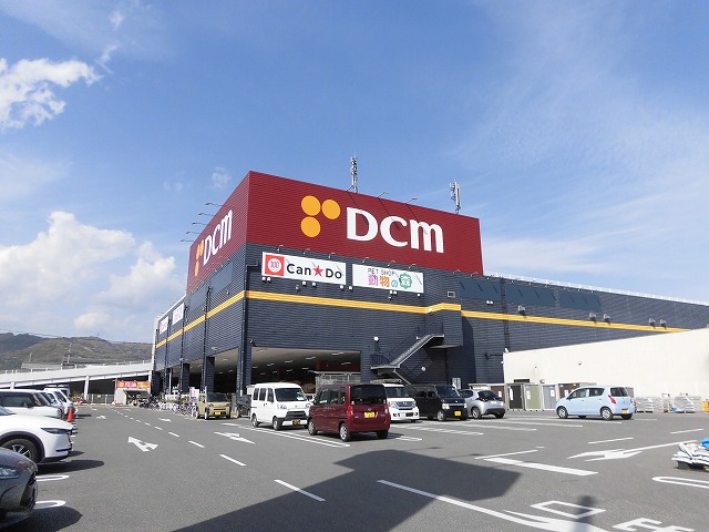 ホームセンター　DCM御座店（ホームセンター）まで413m