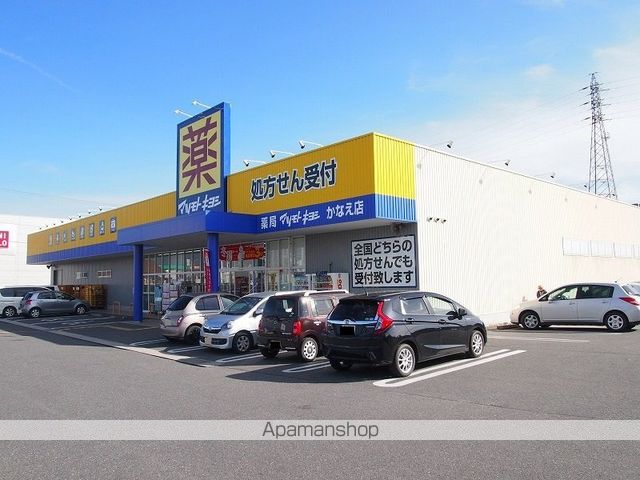 ドラックストア　ドラッグストアマツモトキヨシかなえ店（ドラッグストア）まで444m
