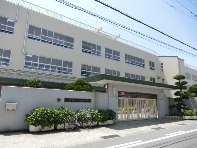 小学校　茨木市立大池小学校（小学校）まで588m