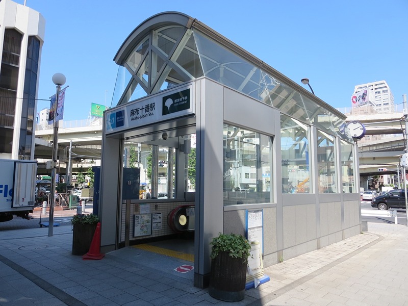 その他　麻布十番駅（その他）まで408m