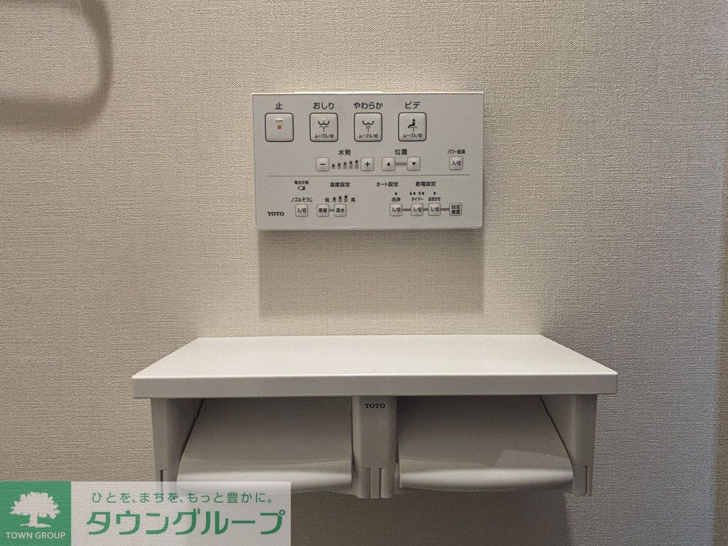 その他設備　設備