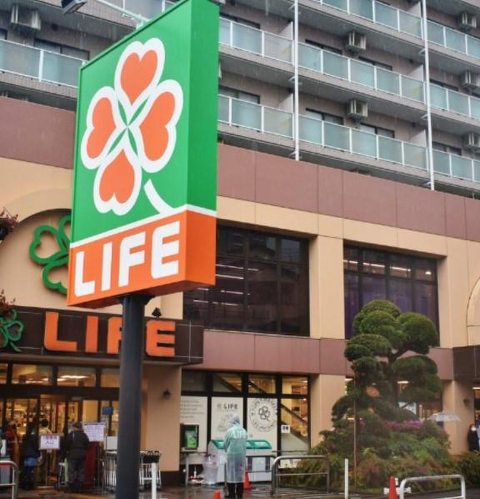 スーパー　ライフ（スーパー）まで500m