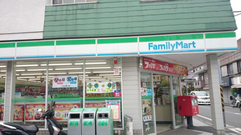 コンビニ　ファミリーマート サンズ矢向六丁目店（コンビニ）まで328m