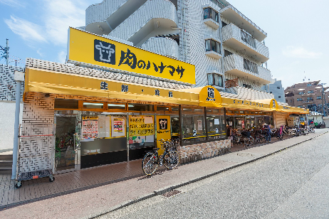 スーパー　肉のハナマサ 矢向店（スーパー）まで650m