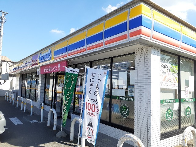 コンビニ　ミニストップ上並榎店（コンビニ）まで800m