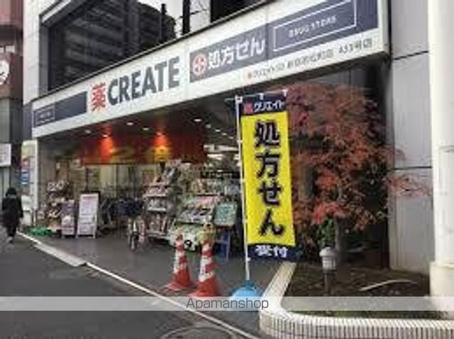 ドラックストア　クリエイトＳ・Ｄ新宿若松町店（ドラッグストア）まで38m