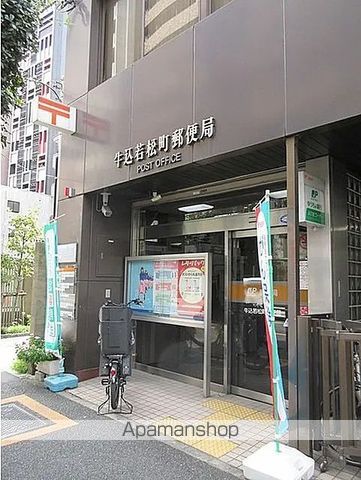 郵便局　牛込若松町郵便局（郵便局）まで341m