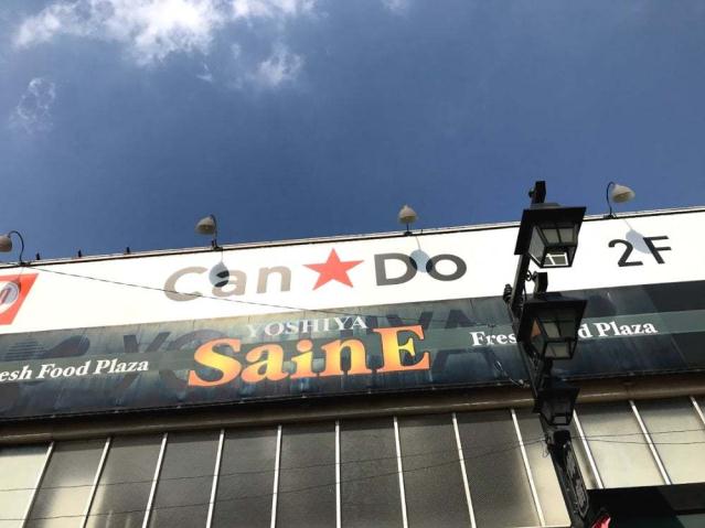 その他　【スーパー】オーケー　板橋本町店（その他）まで770m