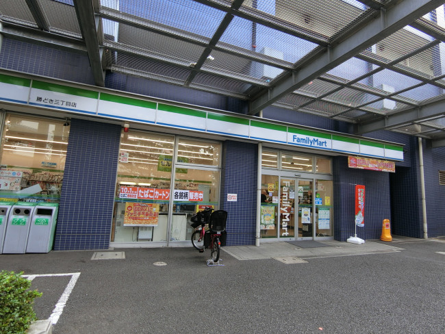 コンビニ　ファミリーマート 勝どき三丁目店（コンビニ）まで156m