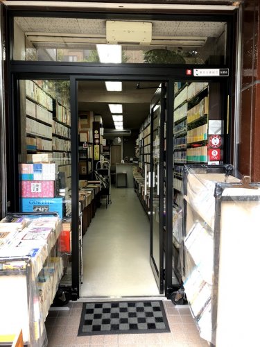 ドラックストア　大山堂（ドラッグストア）まで716m