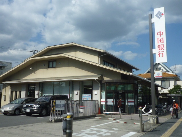 コンビニ　セブンイレブン天満屋DP岡山理科大学店（コンビニ）まで2375m