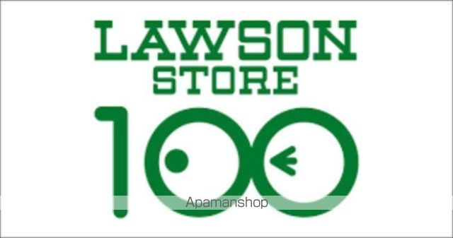 コンビニ　１００円ローソン（コンビニ）まで270m