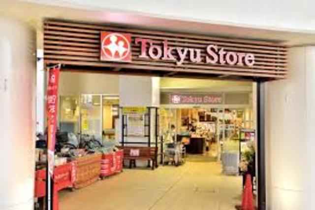 スーパー　東急ストア高津店（スーパー）まで545m