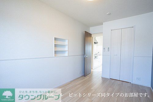 その他部屋・スペース