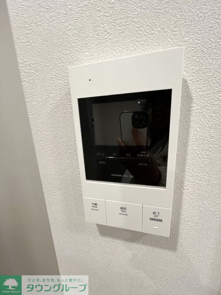 セキュリティ　設備