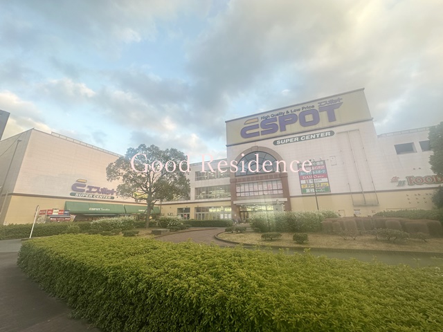 ショッピングセンター　エスポット　新横浜店（ショッピングセンター）まで2113m