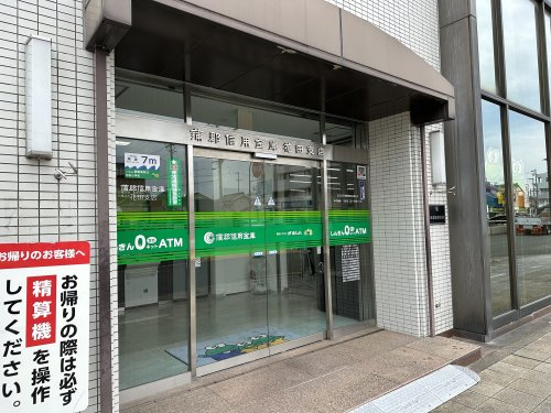 銀行　蒲郡信用金庫花田支店（銀行）まで584m