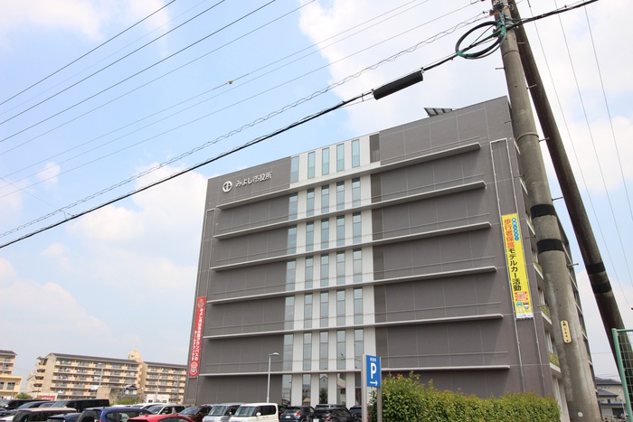 役所　みよし市役所（役所）まで1200m