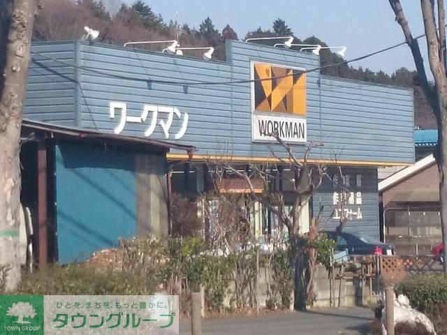 ショッピングセンター　ワークマン八王子下柚木店（ショッピングセンター）まで1370m