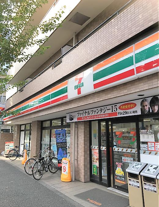 コンビニ　セブン・イレブン杉並堀ノ内１丁目店（コンビニ）まで684m