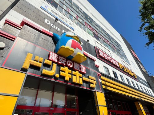 その他　ドン・キホーテ南熊本店（その他）まで888m