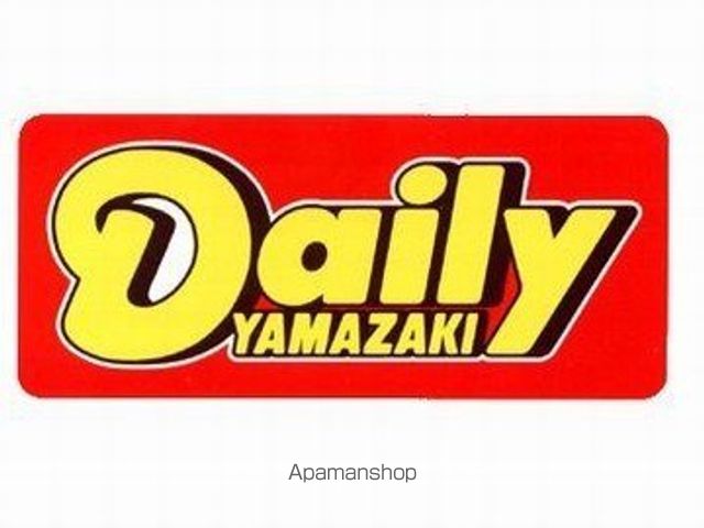 コンビニ　ニューヤマザキデイリーストア練馬旭町店（コンビニ）まで673m
