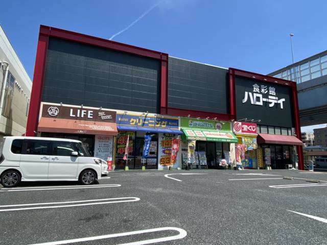 スーパー　ハローデイ姪浜店（スーパー）まで850m