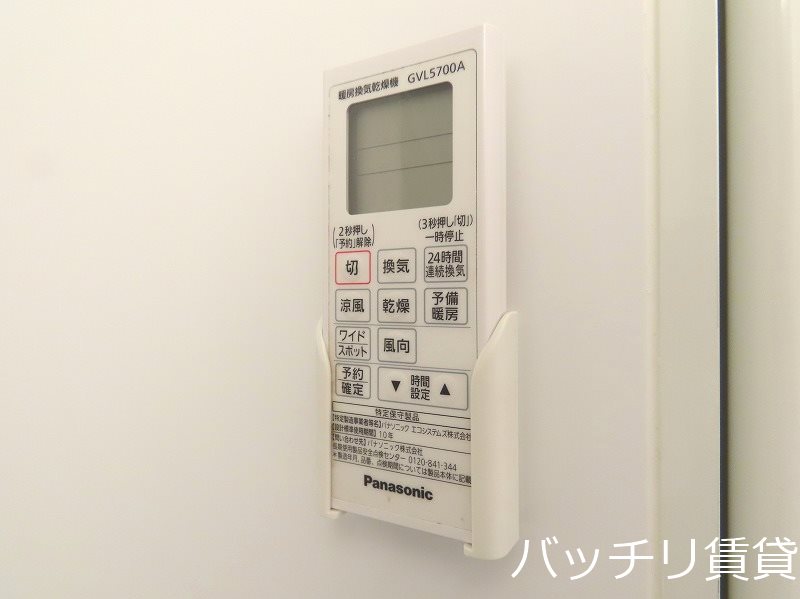 その他設備　別号室タイプの為、現状を優先致します。