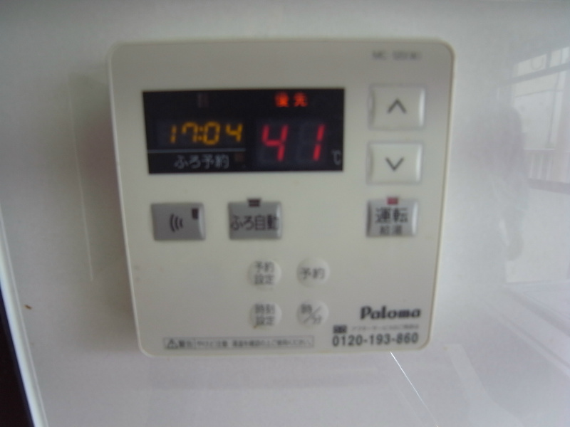 その他設備　給湯リモコン