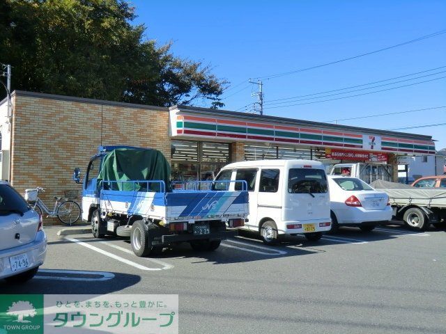 コンビニ　セブンイレブン（コンビニ）まで660m