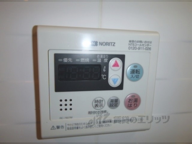 その他設備　給湯器リモコン