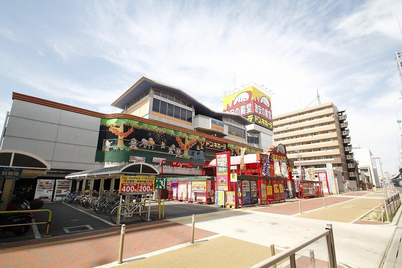ショッピングセンター　ドン・キホーテパウ中川山王店（ショッピングセンター）まで235m