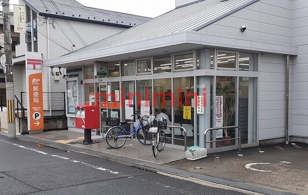 郵便局　高槻藤の里郵便局（郵便局）まで850m
