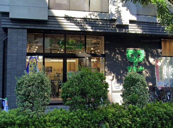 スーパー　サミットストア 代官山鉢山町店（スーパー）まで154m