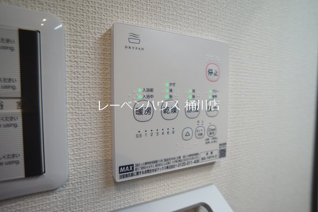 その他設備　参考別部屋写真