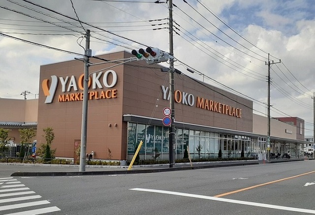 スーパー　ヤオコー 桶川上日出谷店(埼玉県)（スーパー）まで519m