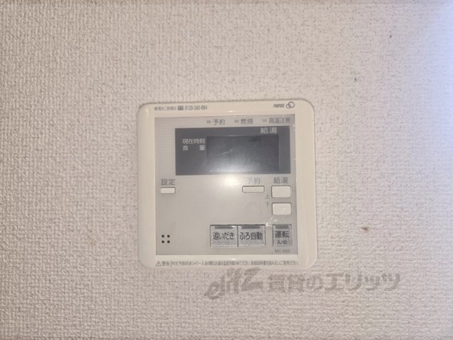 その他設備　給湯器リモコン