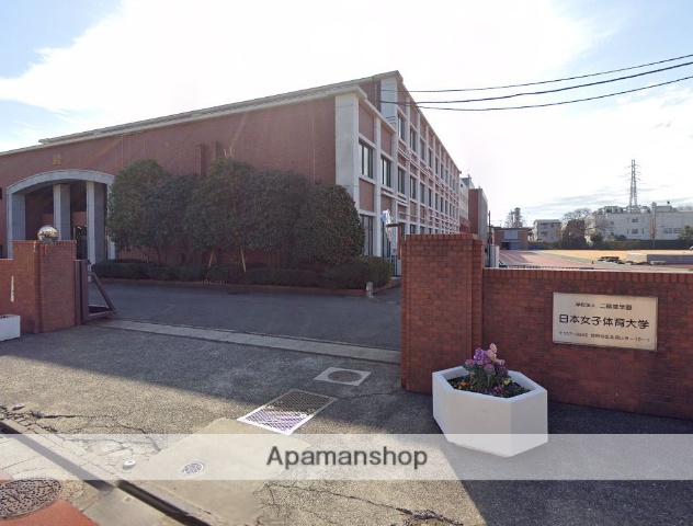 大学・短大　二階堂学園日本女子体育大学（大学・短大）まで442m