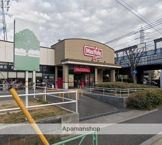 スーパー　マックスバリュエクスプレス北烏山店（スーパー）まで825m
