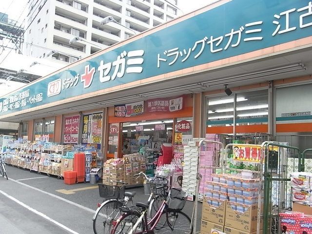 ドラックストア　セガミ（ドラッグストア）まで430m