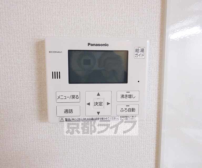 その他設備　便利な浴室設備完備。