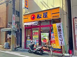 飲食店　松屋 富田店（飲食店）まで92m