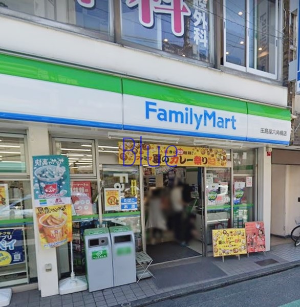 コンビニ　ファミリーマート（コンビニ）まで523m