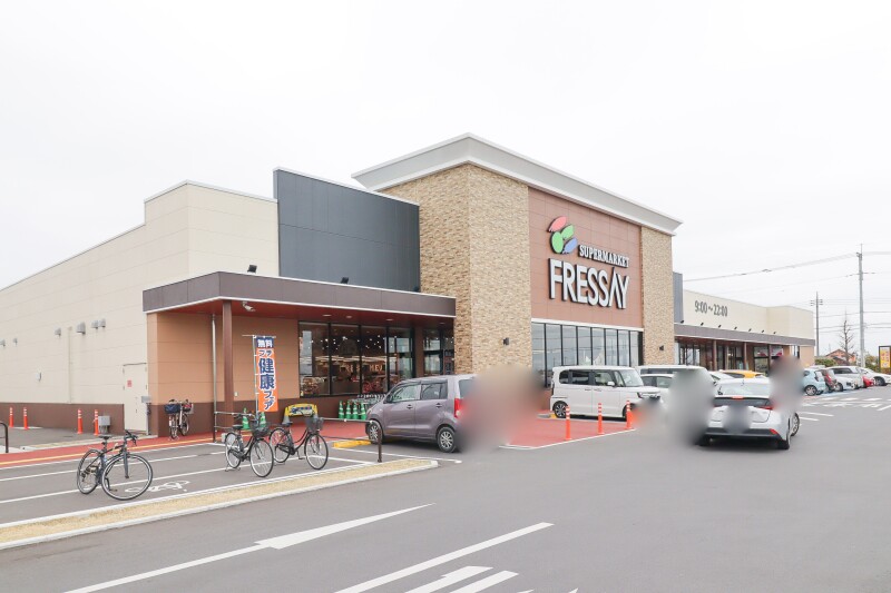 スーパー　フレッセイ 境町店（スーパー）まで1642m