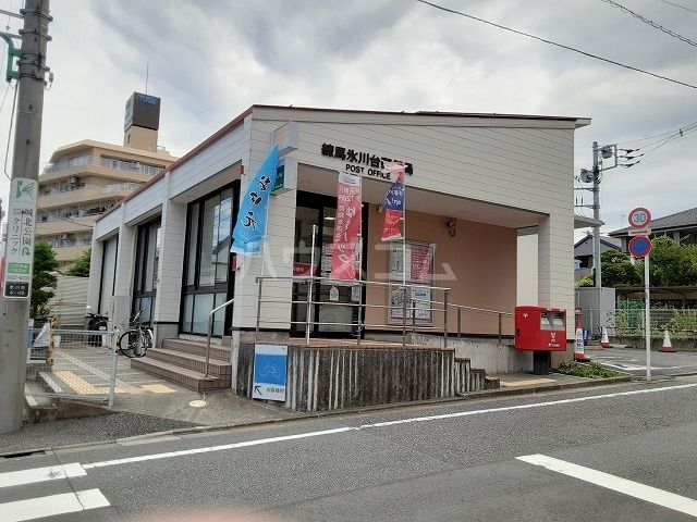郵便局　練馬氷川台郵便局（郵便局）まで631m