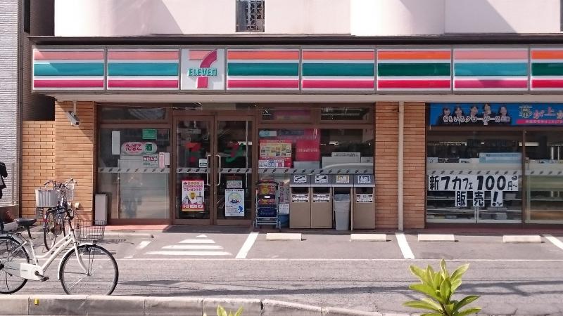 コンビニ　セブンイレブン広島江波南3丁目店（コンビニ）まで281m