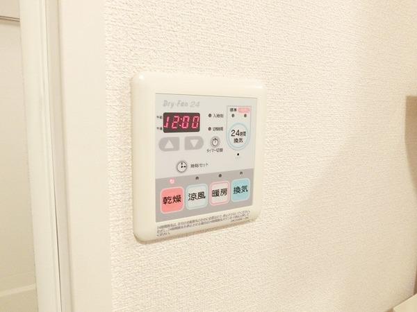 その他設備　浴室乾燥機！